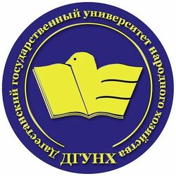Любой реферат по безопасность жизнедеятельности (БЖД и ГРОБ или ОБЖ) в ДГУНХ Любой реферат по безопасность жизнедеятельности (БЖД и ГРОБ или ОБЖ) в ДГУНХ